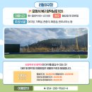 포항야구장 화장실 이미지