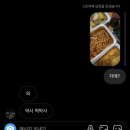 자매떡볶이 쌍촌점