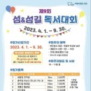 거제도서관 이미지