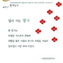 멀리가는향기 이미지