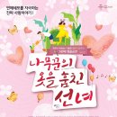 예술극장 엑터스토리 이미지