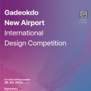 여객터미널 이미지