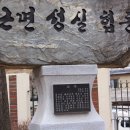 사북중학교 이미지