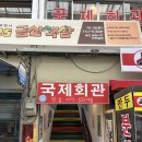 금산천길 이미지