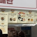 부자영김밥