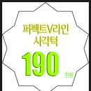 안면윤곽비용 꼼꼼하게 따져본 190 사각턱성형! 이미지