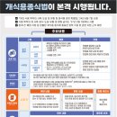 종식2농장 이미지