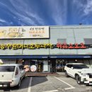 능수할머니호두과자