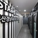 스타 노래연습장 이미지