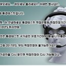 매경테스트 학점인정 기간 2016년까지?.. 2017년부터 매경테스트의 행방은? 이미지