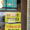 청주 여행 남일면 맛집 늘푸른 칼국수 솔직후기