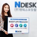 워크솔루션
