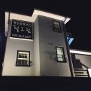 필그림게스트하우스 이미지