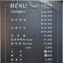 신명산장