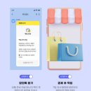 트랜드위드 | 뉴트럴무드 원데이 렌즈 후기 :: 아이트랜드 위드렌즈 대구감삼점