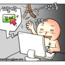수동분식