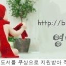더빅윈