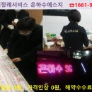 황산장례문화원