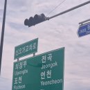 민수네밥사랑 | [강원도 철원] 담터계곡 민수 캠핑장 2박 3일 후기 1편