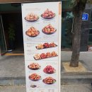 다사랑치킨 봉동코아루점 이미지