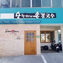 합천맛집 베스트 추천 top 10