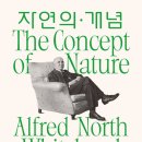 자연이랑 이미지