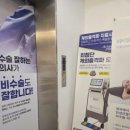 마포엄지척정형외과의원 이미지