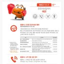 플러스자동차정비 이미지