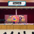 나산초등학교 | 학교로 찾아가는 흡연예방교육 &#39;금연골든벨&#39; - 나산초등학교