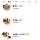 방태막국수안양