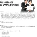 한국폴리텍 I 대학 서울강서캠퍼스 이미지