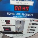 가나셀프세차장 네이버블로그