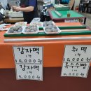 홍천중앙시장 이미지