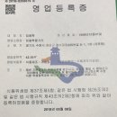 임광아파트후문 이미지