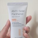 안티솔라 이미지