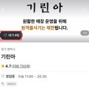 봉남5길 이미지