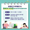 송양초등학교 이미지