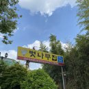 벗나무집 이미지