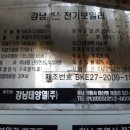 인주면 현대로 이미지