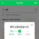 더 스모코 이미지