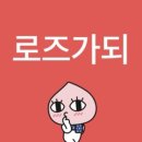 우리집 똥강아지 이미지