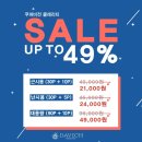 다비치 안경(울산호계점) 이미지