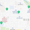중부동 행정복지센터 화장실 네이버블로그