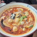 위브더스테이트3단지 | [부천 마라탕] 신중동 위브 맛집 ::노사천마라탕:: 중동점