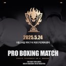 EX  BOXING 이미지