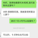 친절오토바이 | [해외여행] 야경의 도시 충칭 오토바이 릴스 후기 ★185 존잘 중남 / 위챗 / 가격