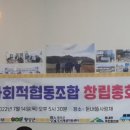 협동조합더쉼