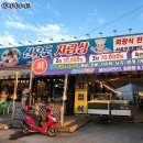 서해굿마트 이미지