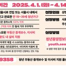 청년부동산중개 이미지