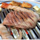 호성고기마을